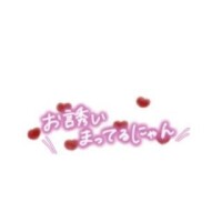 ☆☆明日はキテネギフト最終日☆☆
