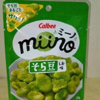 来週のシフト
