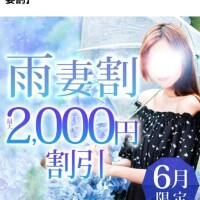 こんばんわー