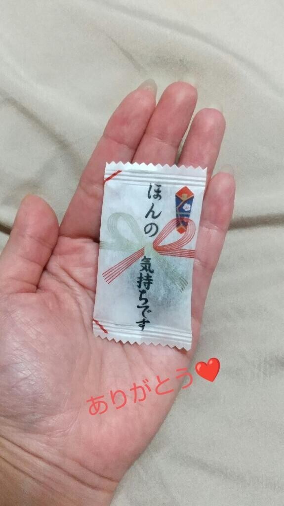 １４日のお礼日記