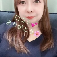 瞳【ひとみ】