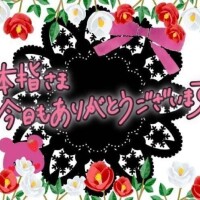 上野【うえの】