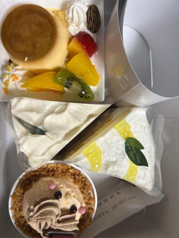 おはようございます