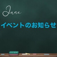 戸部【とべ】
