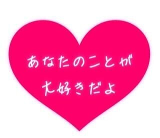 おはよぉ