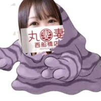 朝倉【あさくら】