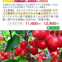八木【やぎ】
