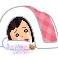 だるおも…