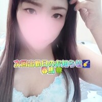 春馬【はるま】