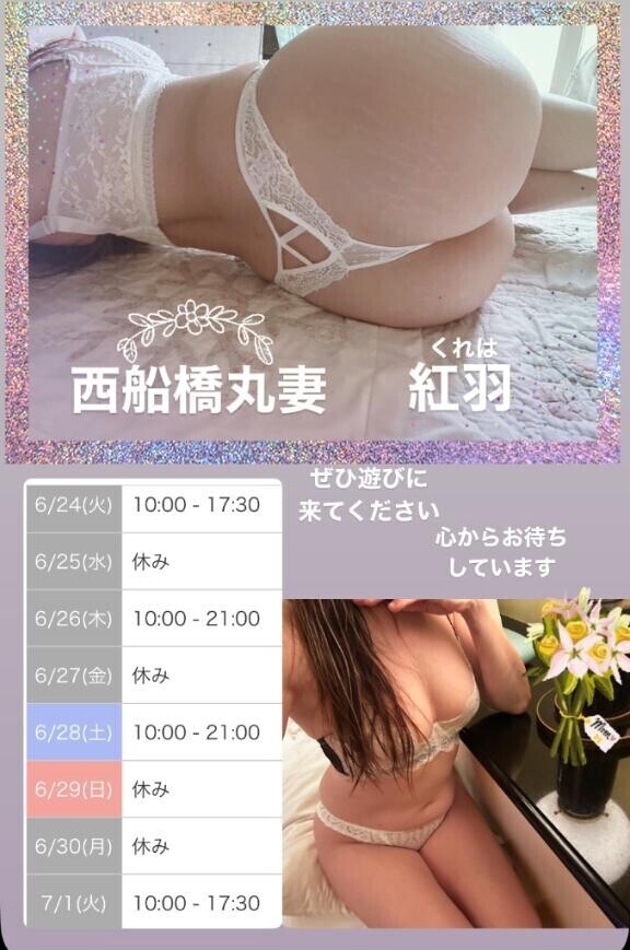 来てね