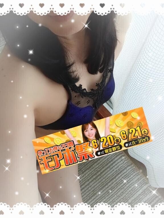 到着〜