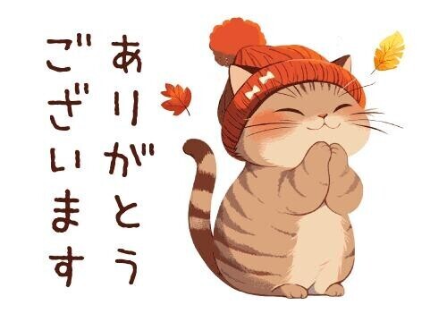 N様18時半ご予約感謝