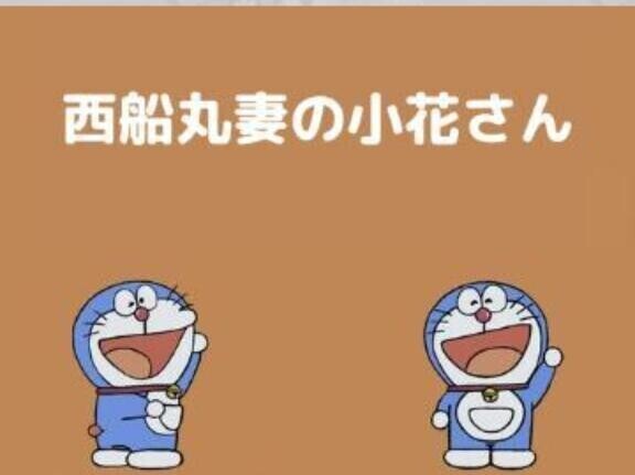 [お題]from:ひまーさん