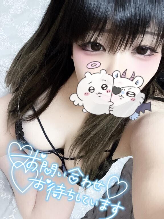 したーっ☆。.:＊・゜