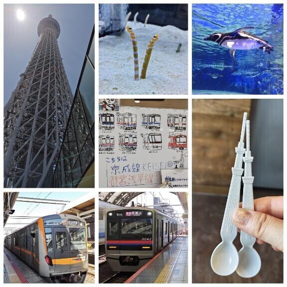 お出かけ楽しかった