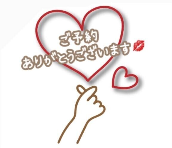 嬉しい♡♡