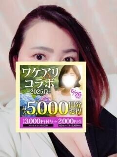 ☆イベントお知らせ☆
