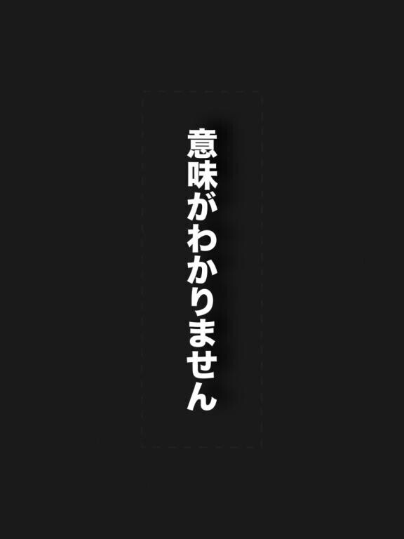 小岩の昌幸様