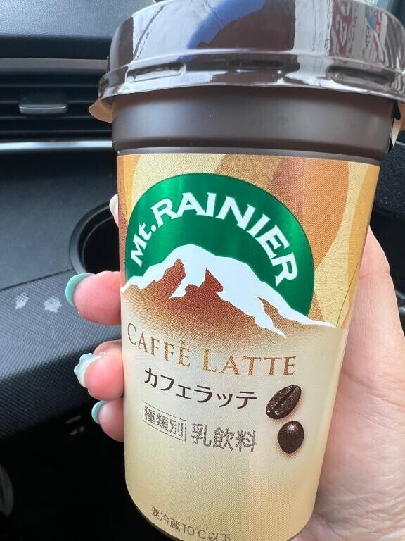 お願い
