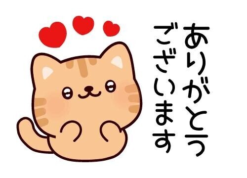 T様20時ご予約感謝