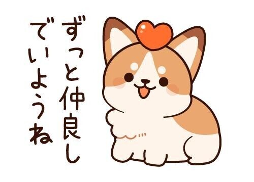 本指K様感謝