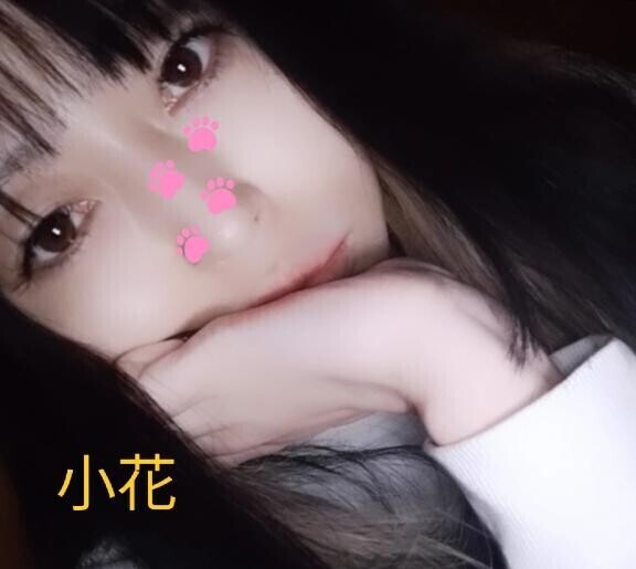 浄化中