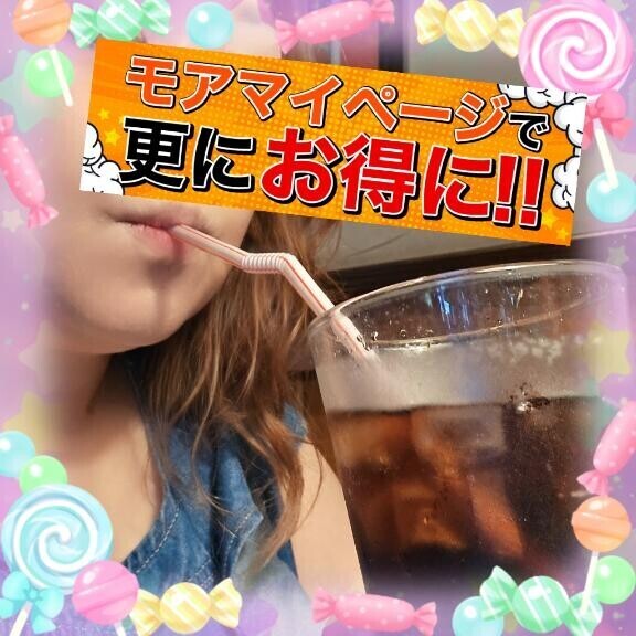 【重要】１日１回モアマイページ開いてみて