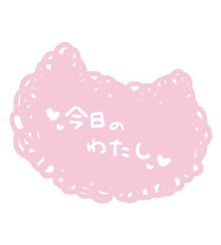 おはよう♪♪