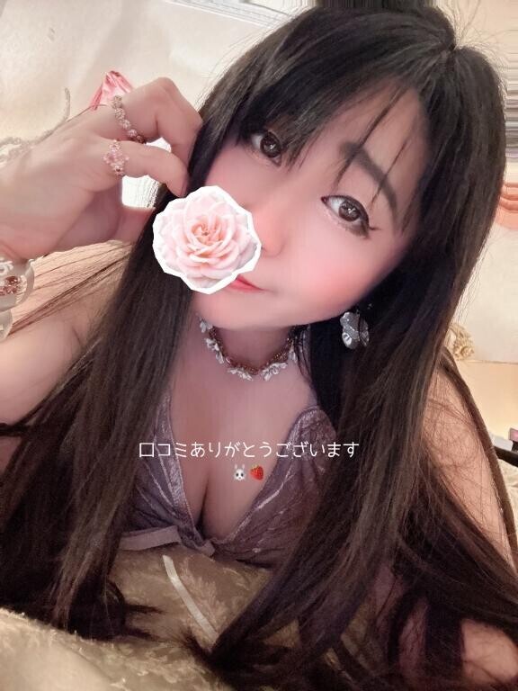 【お礼写メ日記】