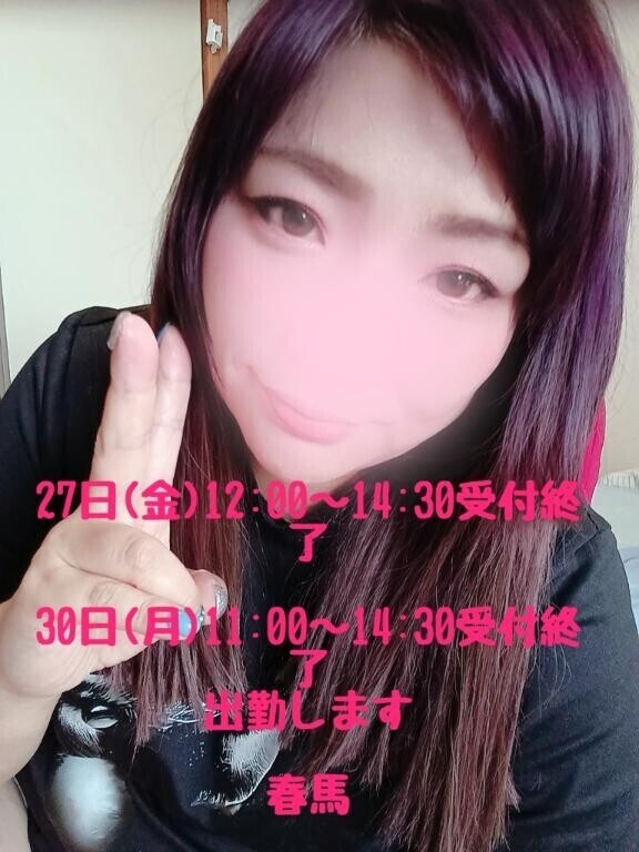 次回出勤日のお知らせ