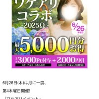 篠原【しのはら】