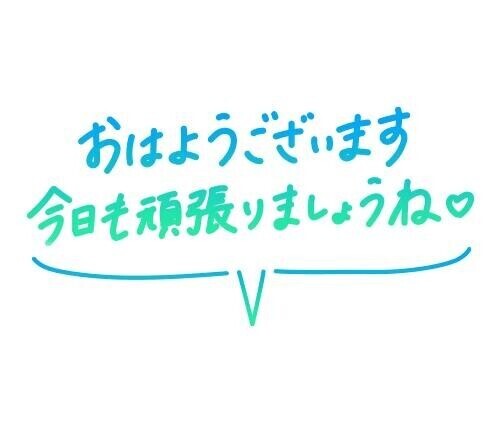向かってるのぉ～♪♪