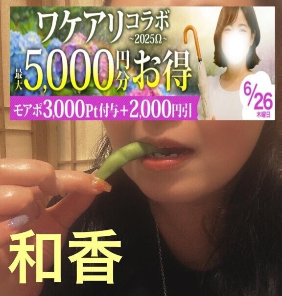 出勤