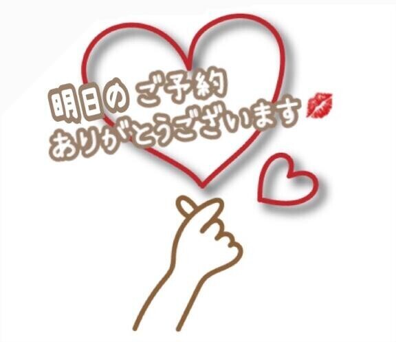 嬉しいです♡♡