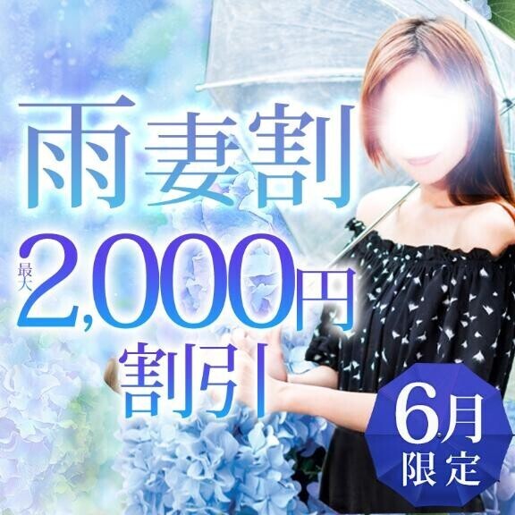 お待ちしてまーす╰(*´︶`*)╯