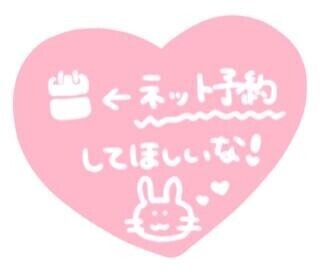 ☆じゃんじゃんシテネ☆