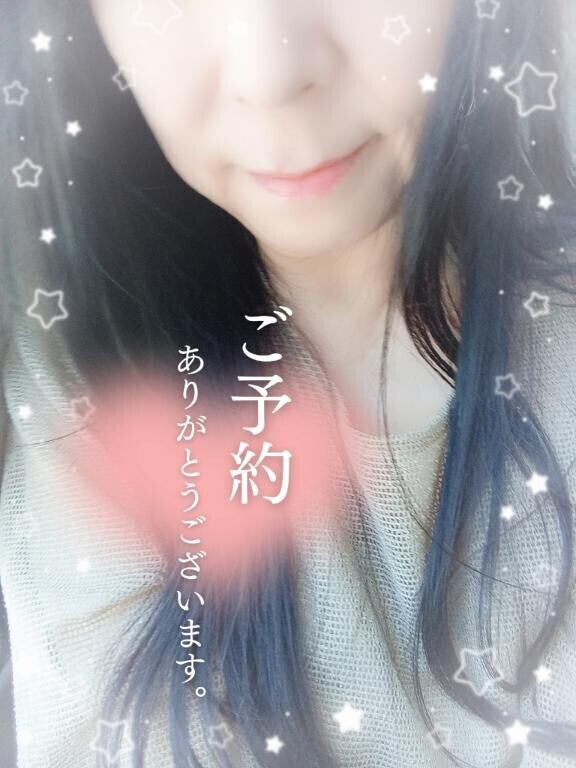 ありがとうございます