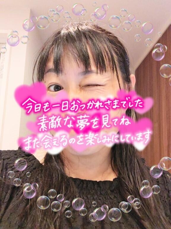 本指名様S様、ありがとうございました。