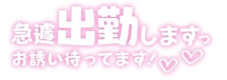 お知らせ⋆͛⋆