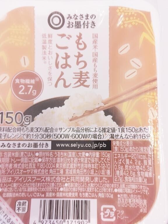 最近ハマってる