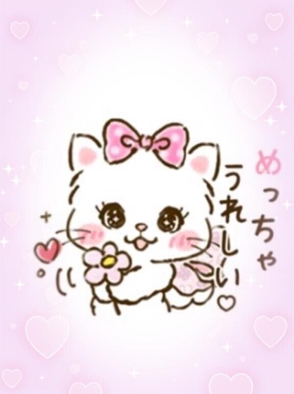 おはようございます