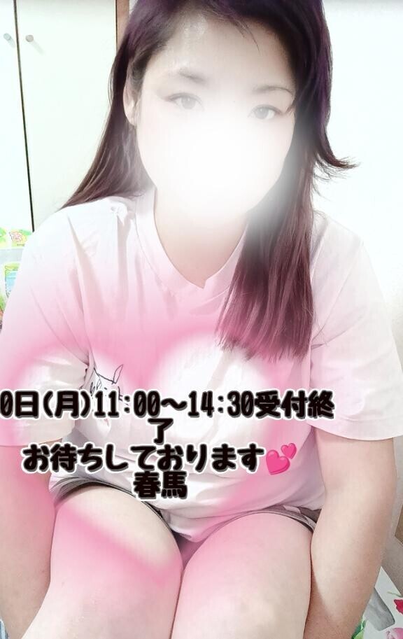 朝エチしませんか(*^^*)