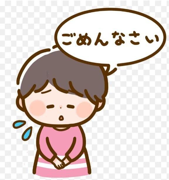 休み＆次回