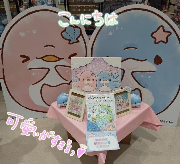 癒やしが欲しい