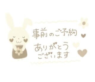 明日♡♡