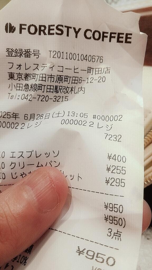行って来ましたぁ