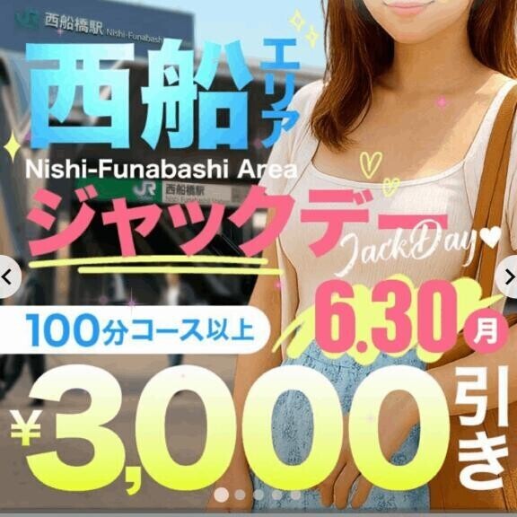 今日はイベントday