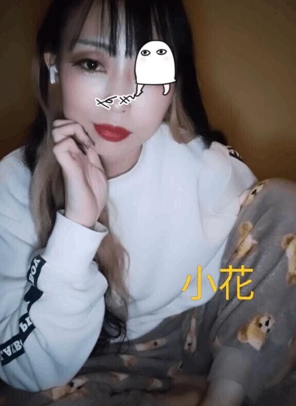 いててて…