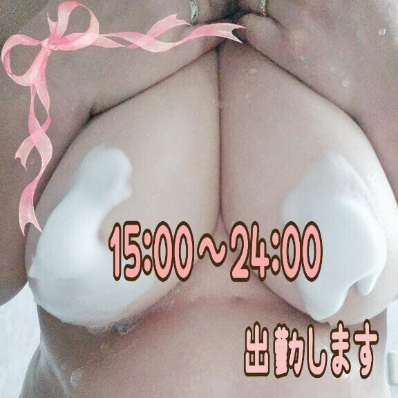 【更新】本田ちゃんのスケスケドスケベ♡スケジュール