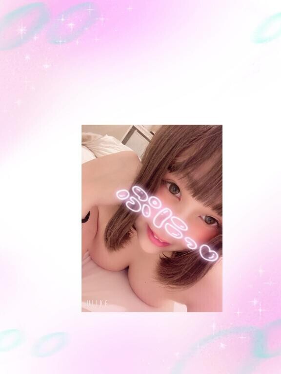 潤して